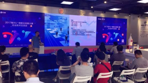 号召企业快速接入物联网 海尔U+创客大赛深圳站7月燃情绽放