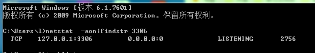安装MySQL的时候端口号被占用出现叹号