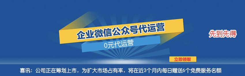 2017第三届中国网络营销行业大会于12月16日在北京召开