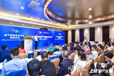 深度解析|众盟数据《2019线下数据智能应用实践白皮书》干货揭秘