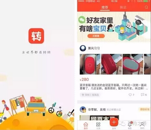 MongoDB在58同城百亿量级数据下的应用实践