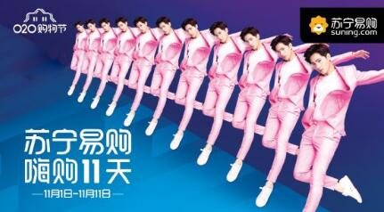 苏宁易购双十一“O2O购物节” 三星显示器奏响惊喜三部曲