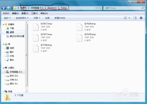 MySQL命令行导入sql数据库