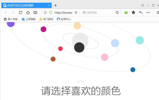qq浏览器和360浏览器哪个好