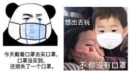 步步高平板电脑卖断货!家长为什么比买口罩还积极?