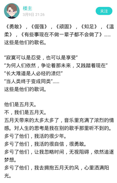 我终于明白，Soul里面的追星族追的是什么
