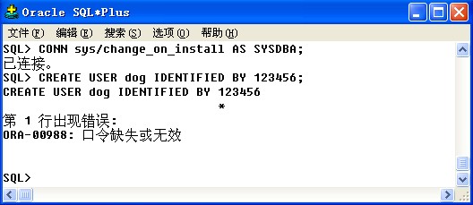 Oracle笔记(十四) 用户管理