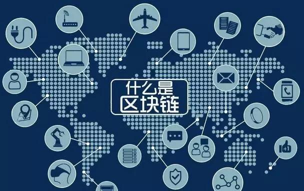 区块链,为什么让所有银行都在害怕?!