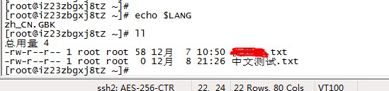Linux修改编码格式
