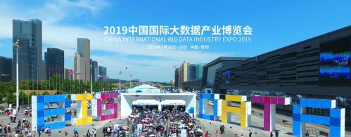 实力炫技 软通智慧携“1中心+N解决方案”全场景亮相2019数博会