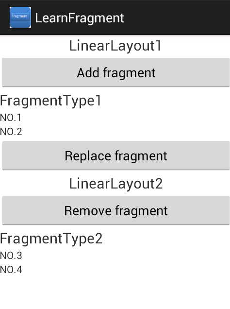 Android中使用FragmentManager管理fragments