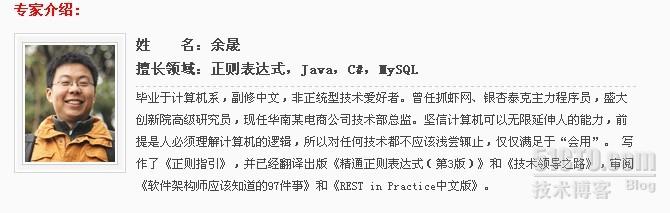 【250期门诊集锦】痛并快乐着的正则表达式