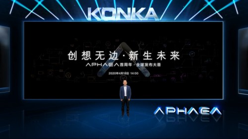 康佳APHAEA进军多品类高端家电市场,APHAEA-A5全面上市!