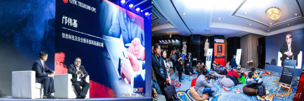 中企通信携全套云端服务家族亮相vForum