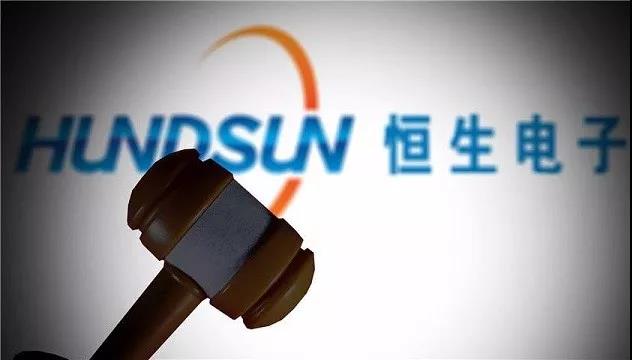 恒生电子欲破产旗下子公司 布局区块链为赶“风口”还是“作秀”