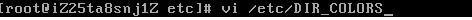 Linux查看目录没有颜色