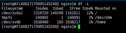 Linux如何增加数据盘iNode数量