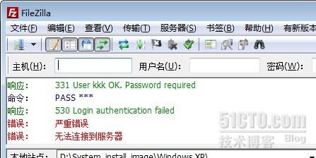 《自写程序防止Linux FTP爆力破解》