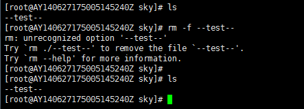 Linux如果通过i节点删除无法删除的文件