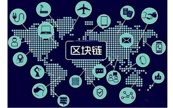 什么是物联网,什么是区块链,什么是大数据?