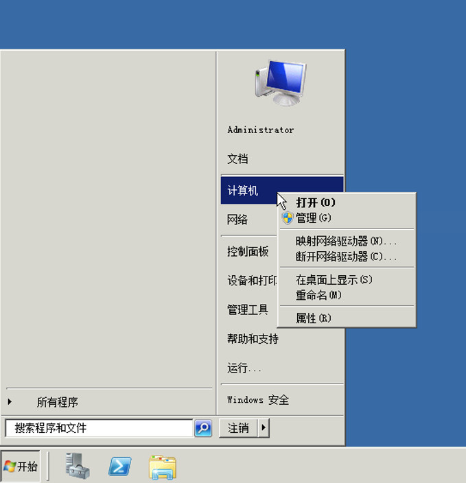 阿里云ECS云服务器磁盘扩容操作方法