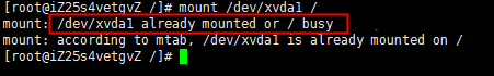 Linux服务器重启后mount出错的解决方法