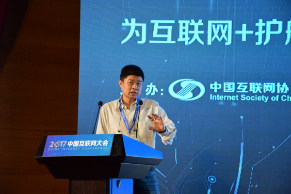 哪些关键因素在影响互联网的性能和安全?泰尔英福2017中国互联网大会告诉你!