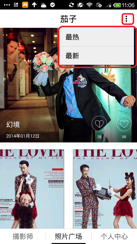 Android ActionBar中Overflow Menu(溢出菜单)中的一些问题