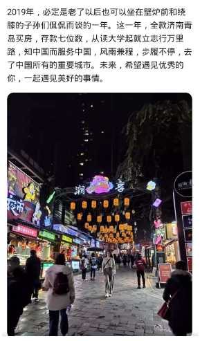 真棒!Soul星球上的90后图鉴