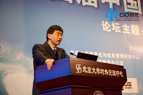 “第四届中国云计算应用论坛”隆重举行