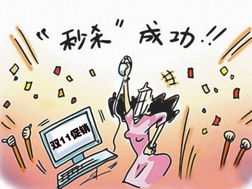 双十一规则向奥数进化,三星显示器主题团不玩虚的