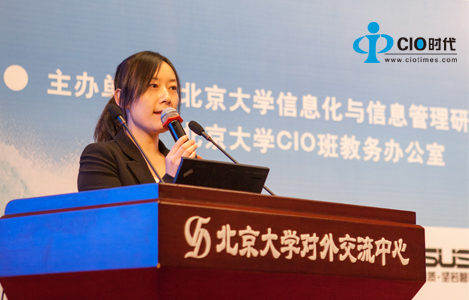 胡颖主持“第四届中国云计算应用论坛”下午论坛