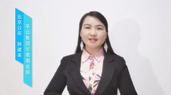 全员齐心战疫情 天九共享彰显幸福文化软实力