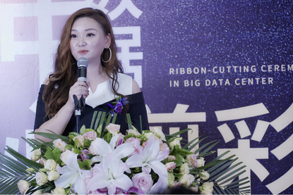 萤科大数据中心深圳站落成,为IPFS、ORA而来