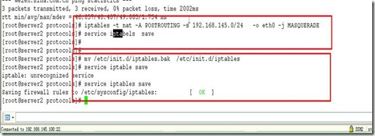 Iptables + L7 +squid 实现防火墙功能