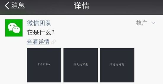 腾讯社交广告开放API合作,易企秀率先对接并推出一站式朋友圈广告
