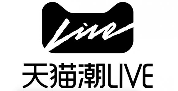 天猫「潮电企划」:如何引爆一场“潮人×潮品”的化学反应