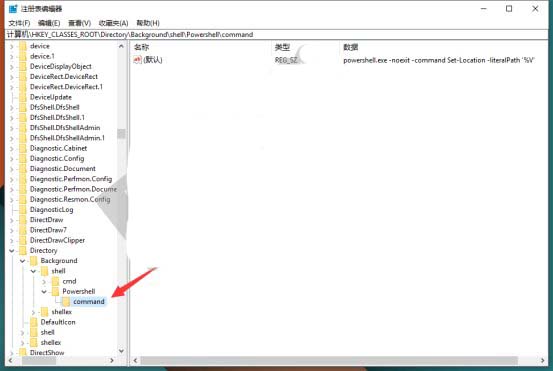 Win10预览版14971怎么找回CMD或Powershell?