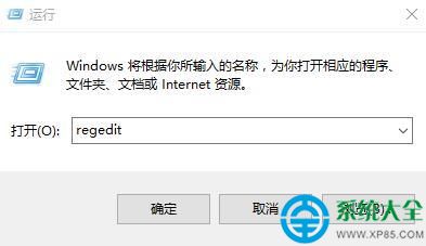 win10开机怎么设置默认开启数字小键盘