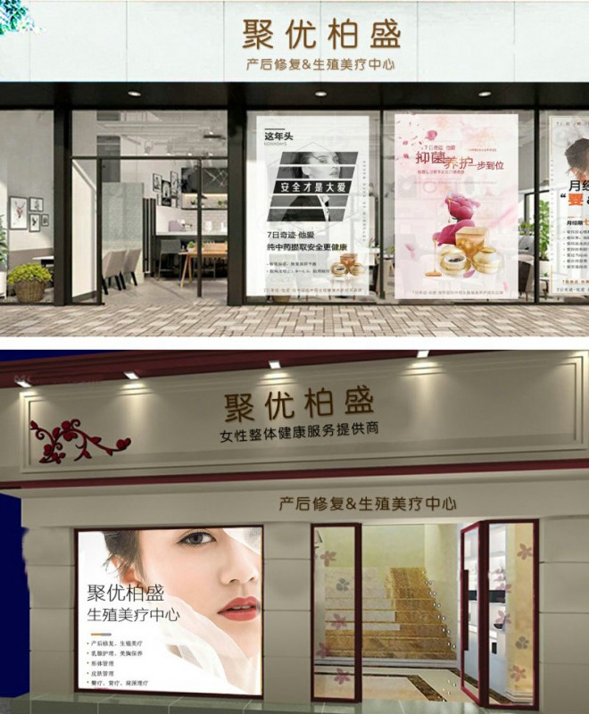 大数据 新零售 聚优柏盛带你躺赚母婴实体店