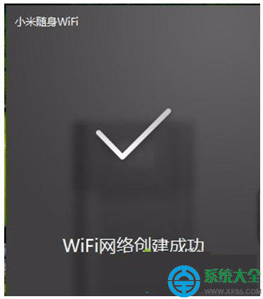 Win10系统无法使用小米wifi怎么办？