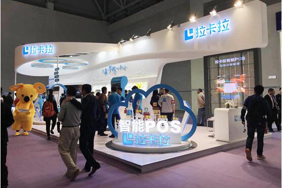 拉卡拉支付参展第19届零售博览会 三大亮点赋能零售场景支付