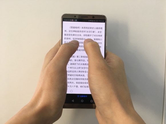 搜狗百科与华为mate10达成合作 携手让用户智享优质百科内容