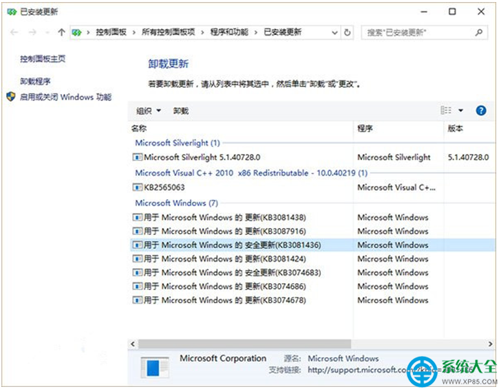 Win10系统邮件和日历同步错误0x80c8043e怎么办？