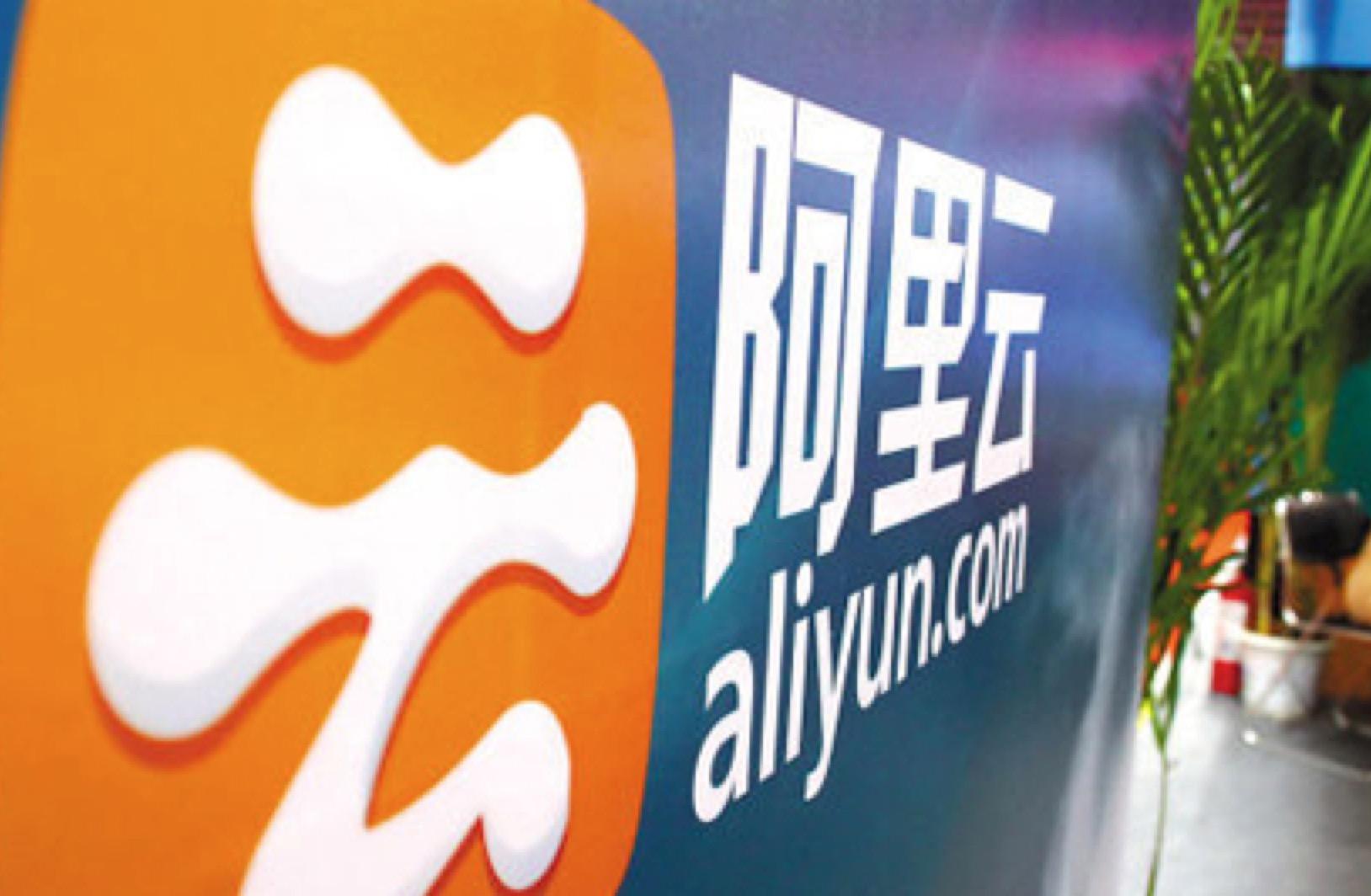 阿里云推区块链解决方案 支持天猫奢侈品正品溯源
