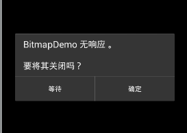 Android中的ANR用法详解
