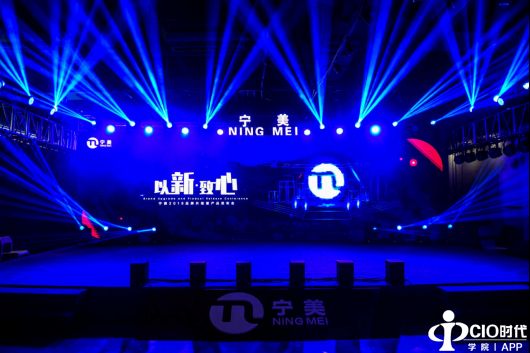 “以新·致心”,宁美2019品牌升级暨新品发布会圆满成功