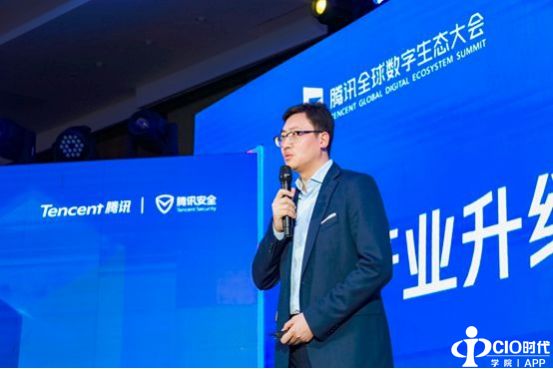 腾讯安全专家服务为企业提供一站式安全服务