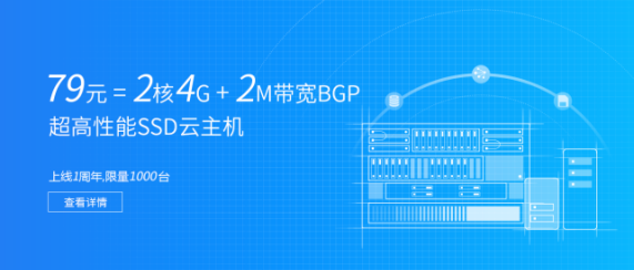 比格云明明可以拼高性能颜值,却拼了价格