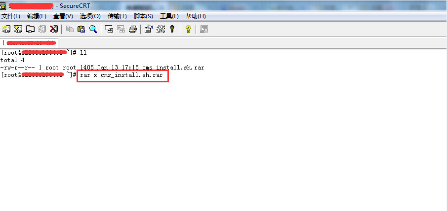 Linux下解压rar格式的压缩文件